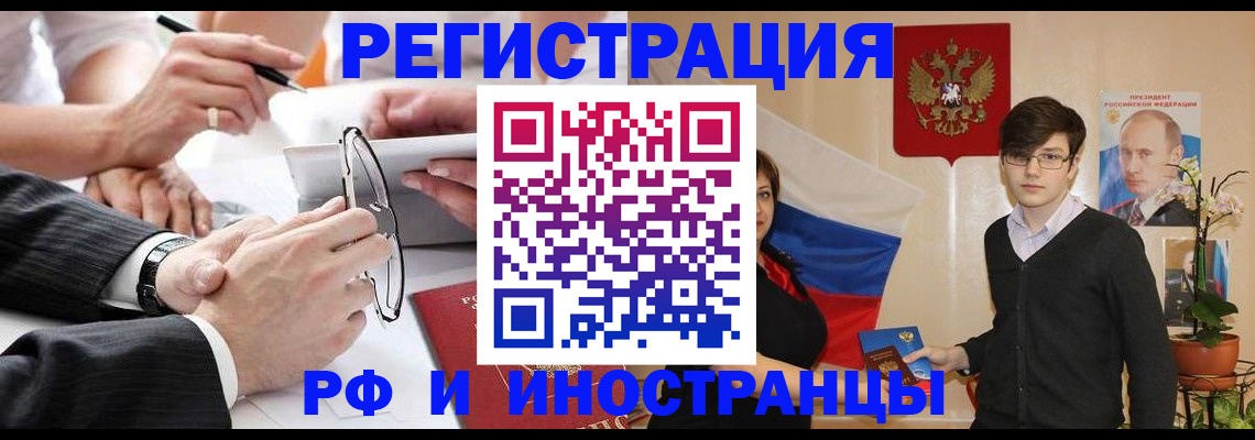 регистрация для дет. сада в Сыктывкаре